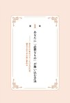 画像28: 夢を叶える宣言力 望む未来が手に入る最強アファメーション33 (28)