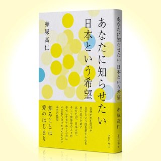 宇宙の大道へ 驚異の神人川面凡児、霊的覚醒の秘法