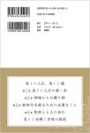 画像4: 心を浄化する奇跡の方法　言霊を活かした美しく豊かな人生 (4)